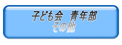 �o�i�[